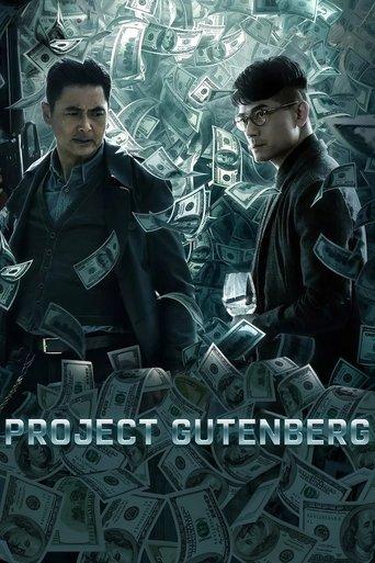 Project Gutenberg film afişi