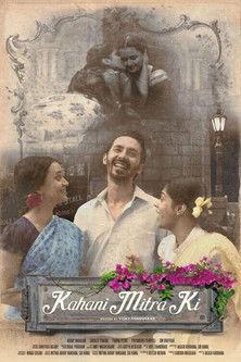 Kahani Mitra Ki film afişi
