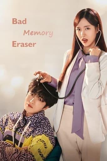 Bad Memory Eraser dizi afişi