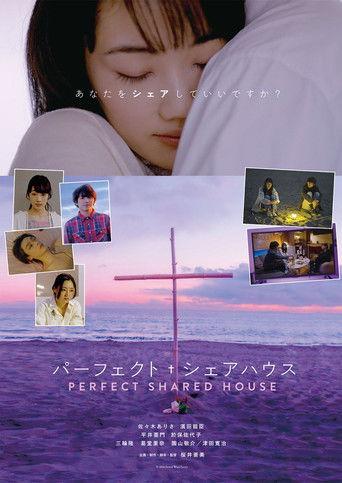 Perfect Share House film afişi