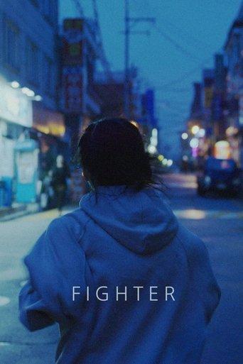 Fighter film afişi