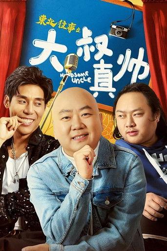 Handsome Uncle from North East film afişi