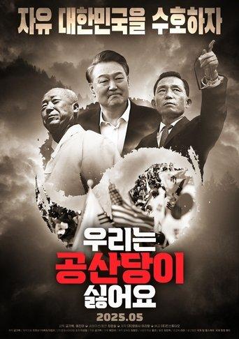 We Hate Communists film afişi