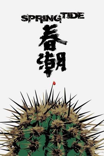Spring Tide film afişi