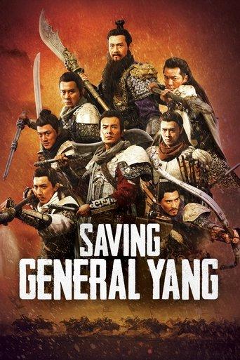 Saving General Yang film afişi