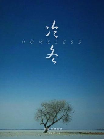 Homeless film afişi