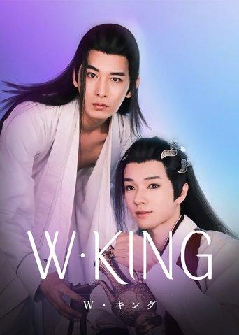 W・KING dizi afişi
