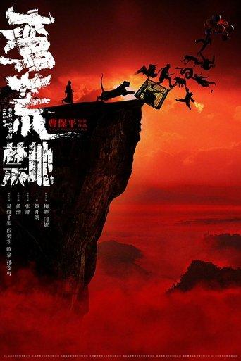 Escape from the Trilateral Slopes film afişi