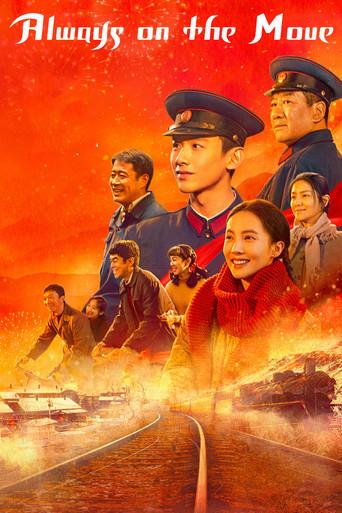 Always on the Move dizi afişi