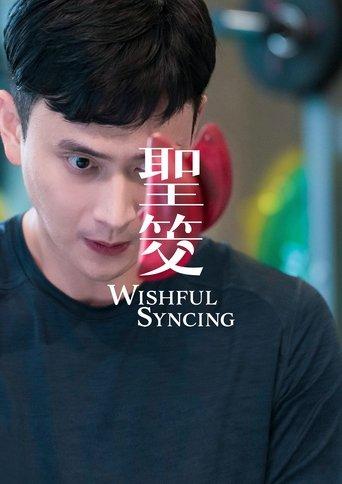 Wishful Syncing film afişi