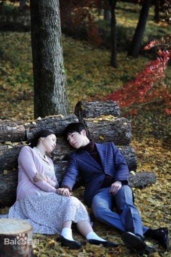 하늘재 살인사건 film afişi