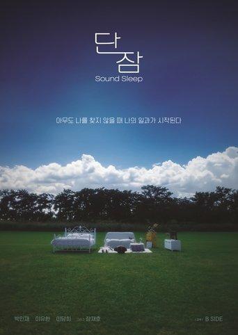 Sound Sleep film afişi