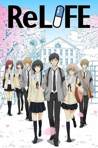 ReLIFE dizi afişi