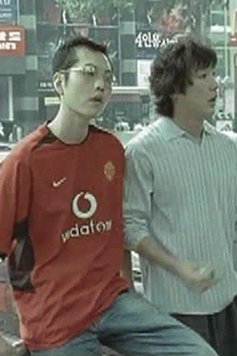 Identification of a Man film afişi