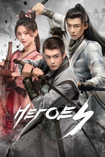 Heroes dizi afişi