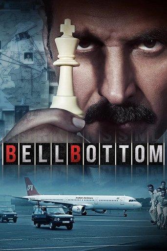 Bell Bottom film afişi
