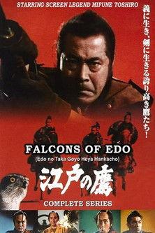 Falcons of Edo dizi afişi