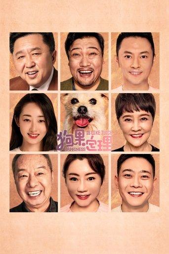 Happiness is Like Juice film afişi