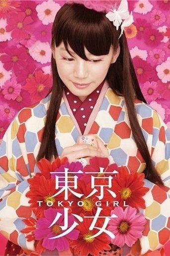 Tokyo Girl film afişi