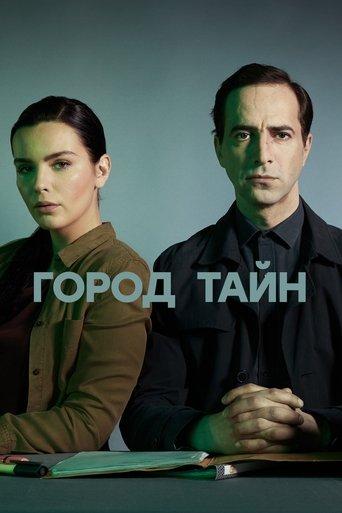 The City of Secrets dizi afişi