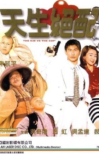The Kid Vs the Cop film afişi