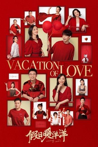 Vacation of Love dizi afişi