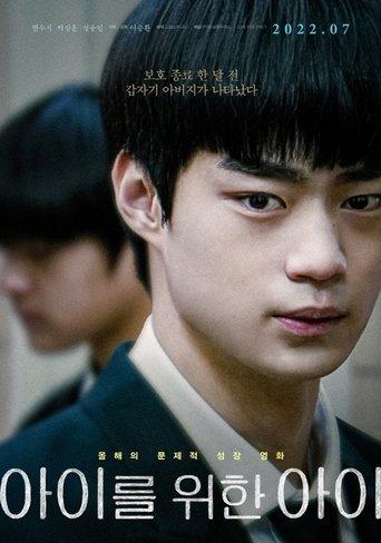 A Home from Home film afişi