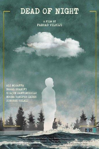 Dead of Night film afişi