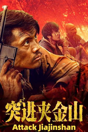 Attack Jiajin Mountain film afişi