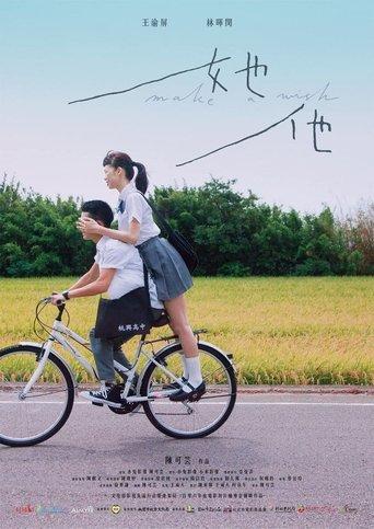 Make a Wish film afişi