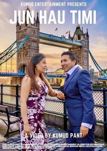 Jun Hau Timi film afişi