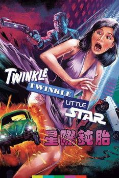 Twinkle Twinkle Little Star film afişi