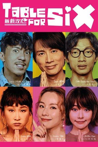 Table for Six film afişi