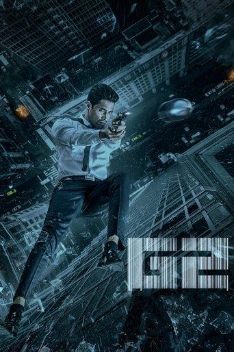 Goodachari 2 film afişi