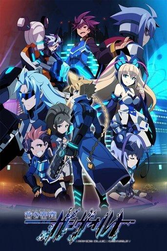 Azure Striker Gunvolt film afişi