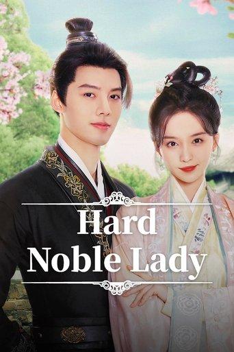 Hard Noble Lady dizi afişi