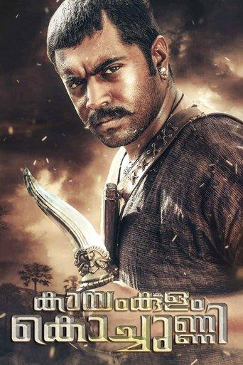 Kayamkulam Kochunni film afişi