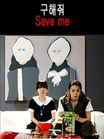 Save Me film afişi
