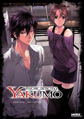 Psychic Detective Yakumo dizi afişi