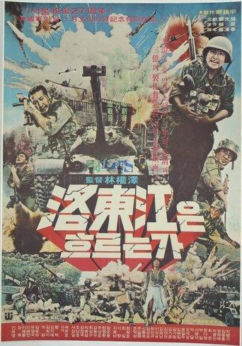 Commando on the Nakdong River film afişi