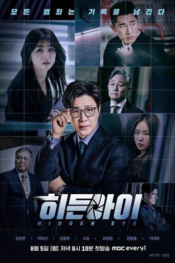 히든아이 dizi afişi