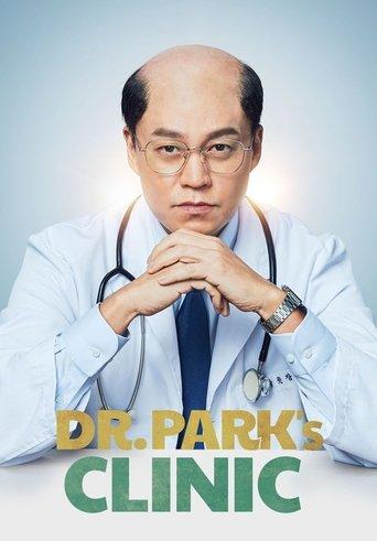 Dr. Park’s Clinic dizi afişi