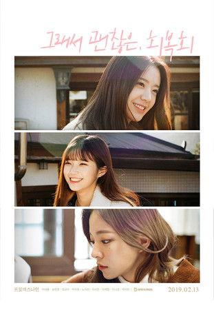 We See Winter dizi afişi