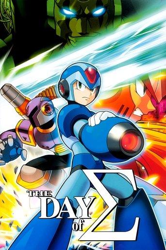 Mega Man Maverick Hunter X: The Day of Σ film afişi
