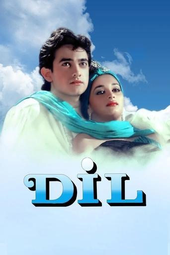 Dil film afişi
