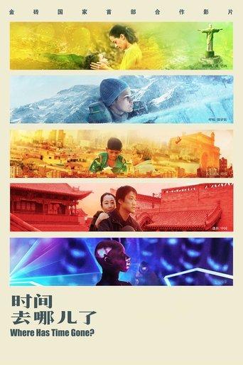 Where Has Time Gone? film afişi