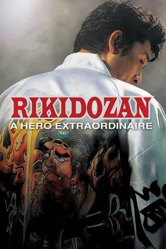 Rikidozan: A Hero Extraordinaire film afişi