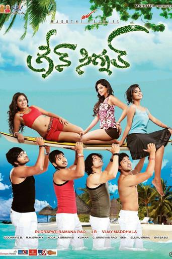 Green Signal film afişi