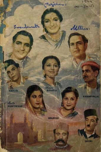 Lal Haveli film afişi