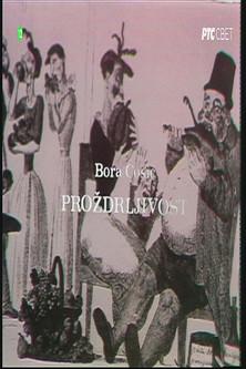 Gluttony film afişi